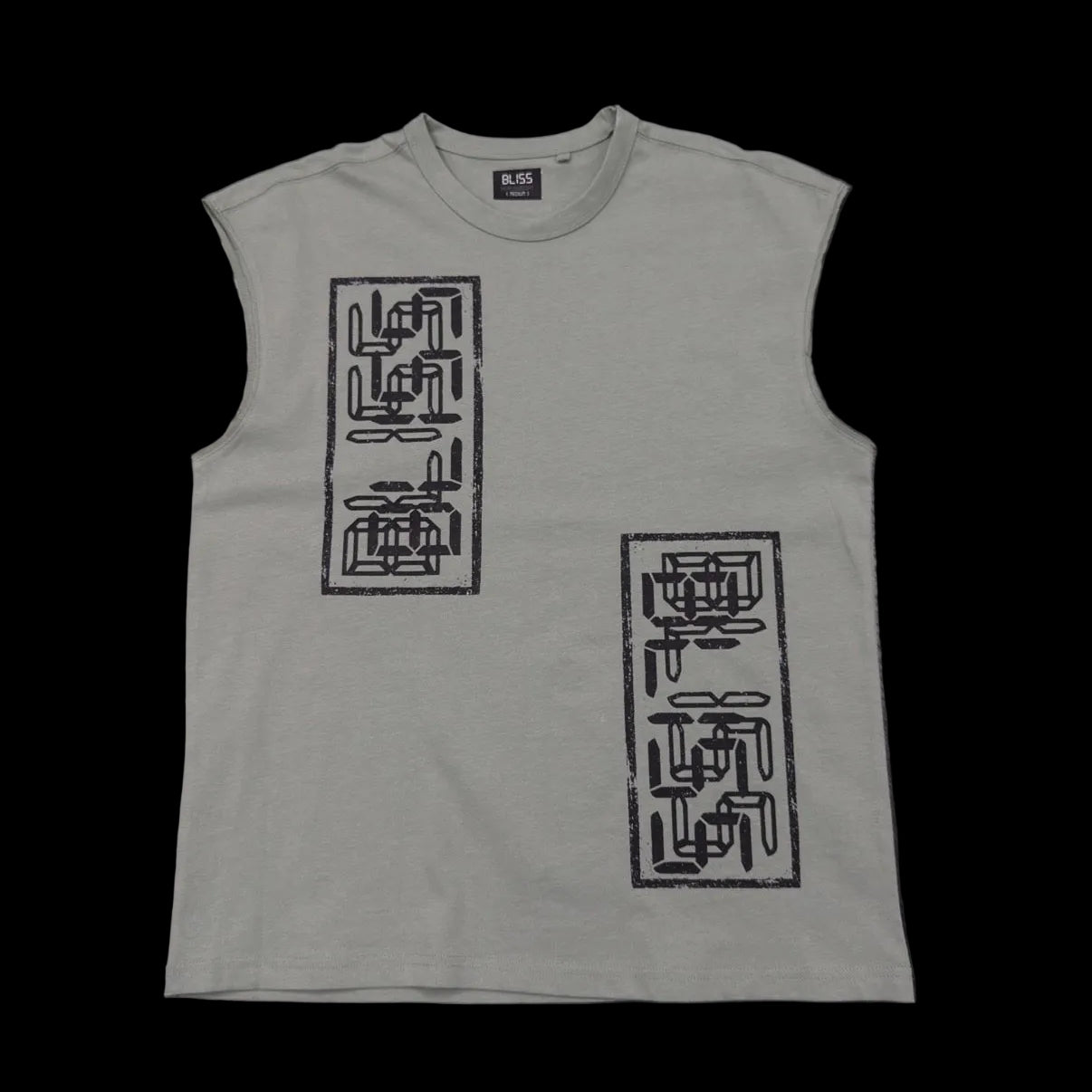 STAMP ARMLESS TEE